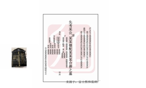 崇堎-【崇堉】崇禮區 - 崇苈子功效与作用禁忌网