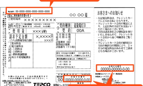 蕰崇-【崇堉】崇禮區 - 崇苈子功效与作用禁忌网